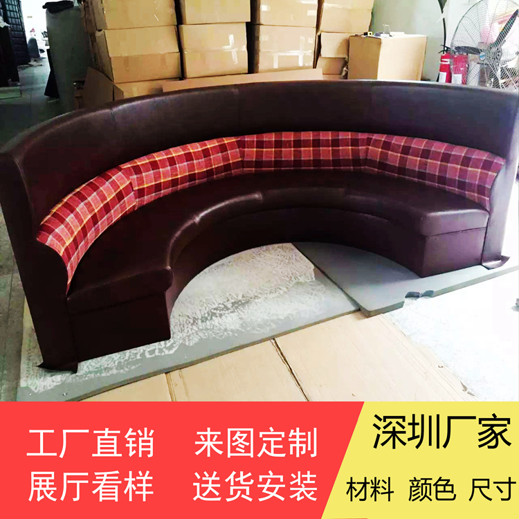 弧形半圓沙發(fā)定做皮卡座